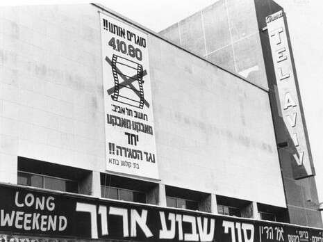 �����: ����� �����, ��� �� ����