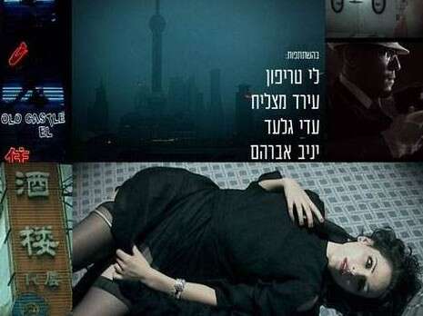 פוסטר הסרט פוסטר הסרט