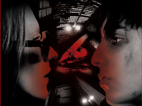 פוסטר הסרט פוסטר הסרט