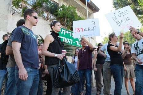 צילום: הורי הגן צילום: הורי הגן