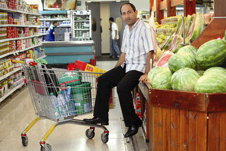 צילום: פלאש 90 צילום: פלאש 90