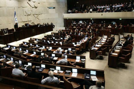 צילום: פלאש 90 צילום: פלאש 90