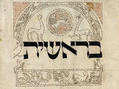 ������� �������� �� �����