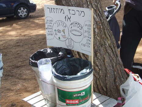 צילום: שמעון צוק צילום: שמעון צוק