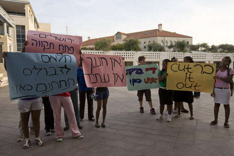 צילום: זמן ירושלים צילום: זמן ירושלים