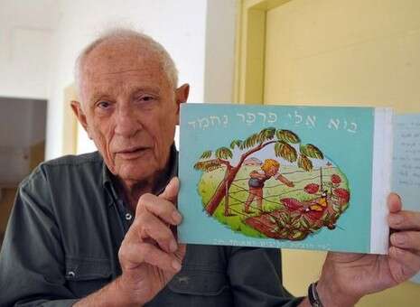 צילום: יגאל לוי צילום: יגאל לוי