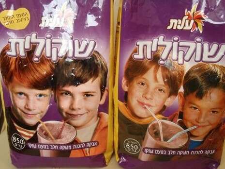 יח''צ יח''צ