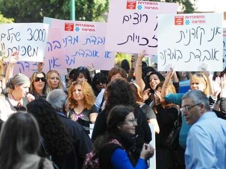 צילום: חן גלילי צילום: חן גלילי