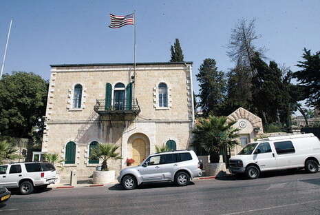 צילום: פלאש 90 צילום: פלאש 90
