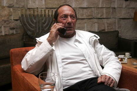 צילום: בייגל צילום: בייגל