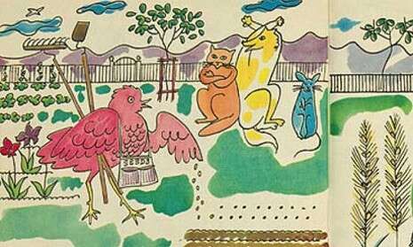 צילום: Courtesy Bloomsbury Auction צילום: Courtesy Bloomsbury Auction