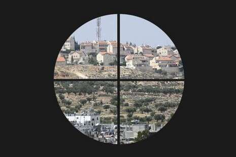 צילום: פלאש 90 צילום: פלאש 90