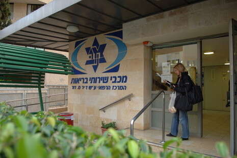 צילום ארכיון: ראובן קסטרו צילום ארכיון: ראובן קסטרו