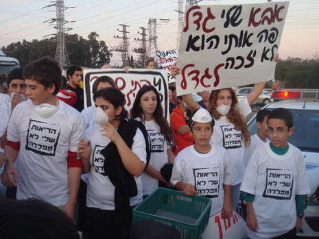 צילום באדיבות מגמה ירוקה והקואליציה לבריאות הציבור צילום באדיבות מגמה ירוקה והקואליציה לבריאות הציבור