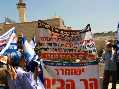 צילום ארכיון: פלאש 90 צילום ארכיון: פלאש 90