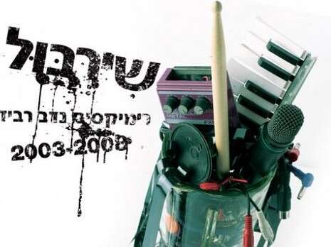 ������ ������ ��� ����