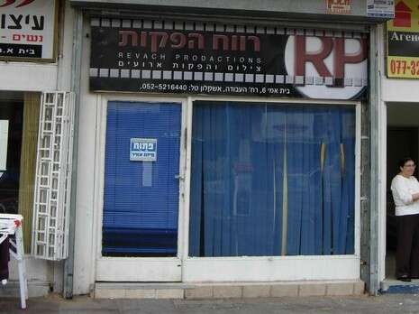 �����: ��� �����