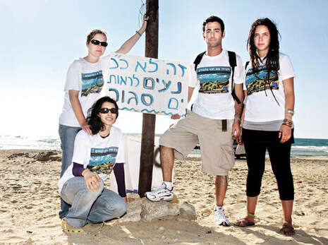 צילום: רענן כהן צילום: רענן כהן