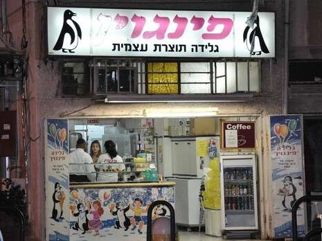 צילום: זמן השרון צילום: זמן השרון