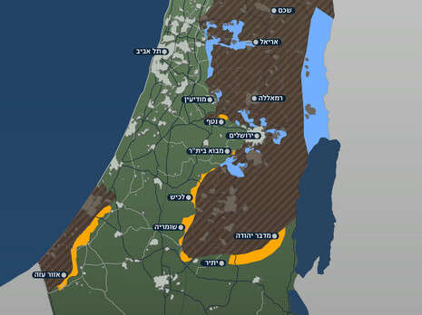 באדיבות ''המקור'', ערוץ 10 באדיבות ''המקור'', ערוץ 10