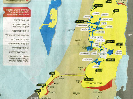 סריקה מהעיתון סריקה מהעיתון