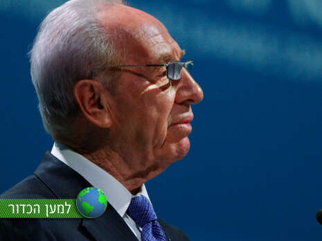 צילום: אי-פי צילום: אי-פי