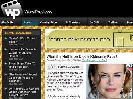 worstpreviews.comצילום מסך מתוך worstpreviews.comצילום מסך מתוך