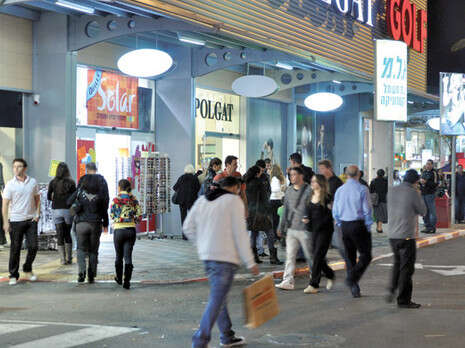 צילום: נעם וינד צילום: נעם וינד