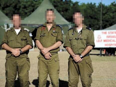 צילום: דובר צה''ל צילום: דובר צה''ל