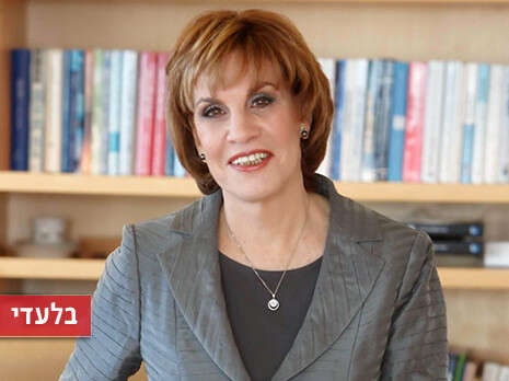 צלם: יוסי אלוני צלם: יוסי אלוני