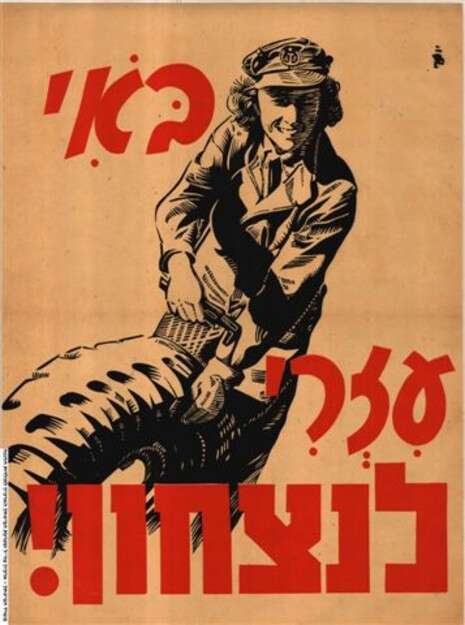 ארכיון צה''ל ומערכת הביטחון ארכיון צה''ל ומערכת הביטחון