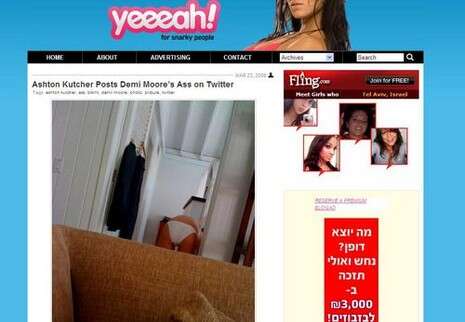 צילום: אשטון קוצ'ר. צילום מסך: yeeeah.com צילום: אשטון קוצ'ר. צילום מסך: yeeeah.com