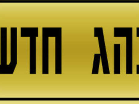 עיבוד מחשב, שוקס עיבוד מחשב, שוקס