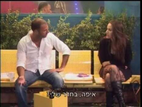 צילום מסך צילום מסך