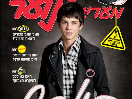 צילום: יח''צ צילום: יח''צ