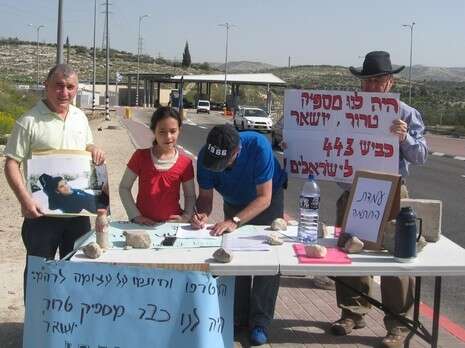 צילום ארכיון: שירה וייס צילום ארכיון: שירה וייס