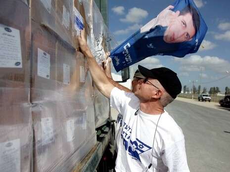 ����� ������: ��� ����� 