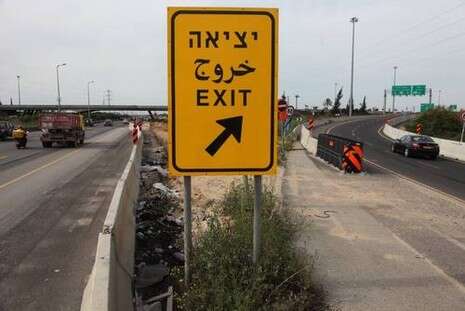יוסי אלוני יוסי אלוני
