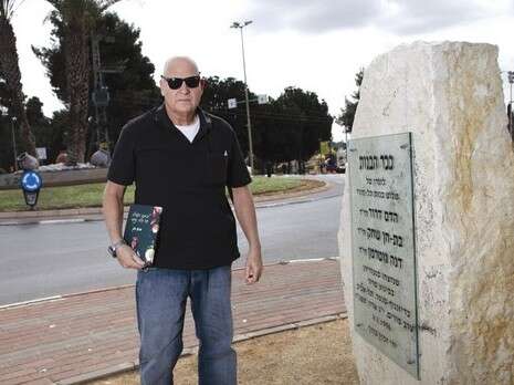 צילום: אלי דסה צילום: אלי דסה