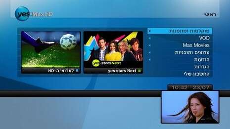 יח''צ יח''צ