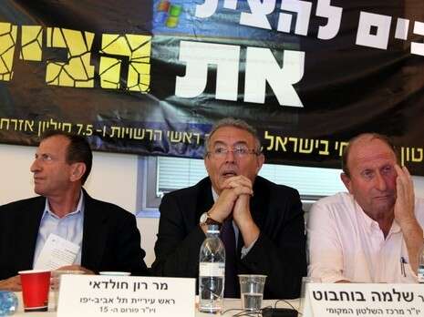 צילום: מרכז השלטון המקומי צילום: מרכז השלטון המקומי