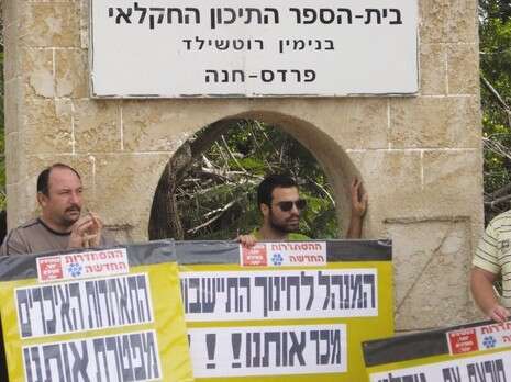 צילום: ארכיון זמן חדרה צילום: ארכיון זמן חדרה
