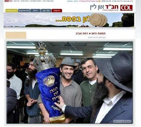 צילום מסך, באדיבות: col.org.il צילום מסך, באדיבות: col.org.il