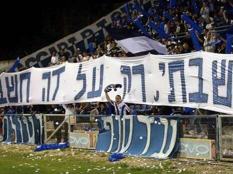 צילום: עודד קרני צילום: עודד קרני