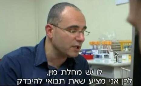 צילום מסך צילום מסך
