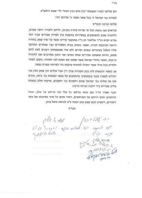 ������� ���� ����� ''���� ����''