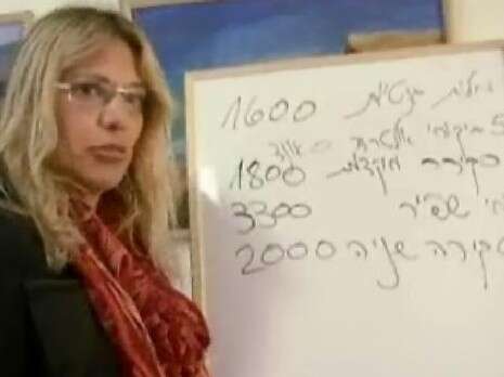 צילום מסך צילום מסך