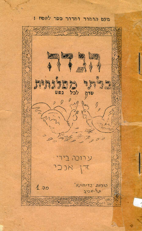 צילום: יח''צ, אלה איתן צילום: יח''צ, אלה איתן