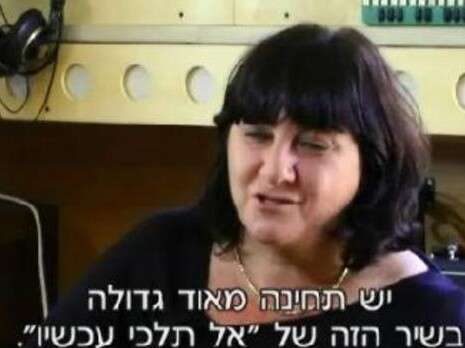 צילום מסך צילום מסך