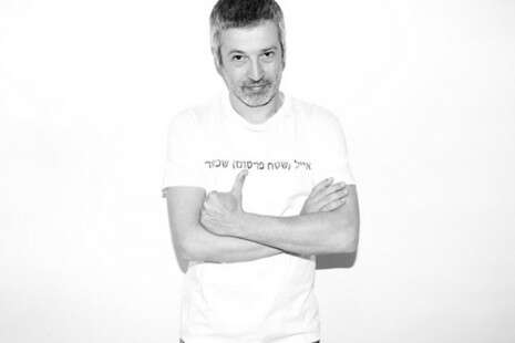 צילום: יניב אדרי צילום: יניב אדרי